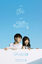 Akdong Musician - Spring - Korean Magazine Lovers : Akdong Musician - Spring