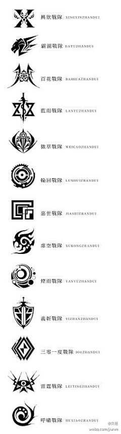 *伊薇*采集到字体设计  LOGO