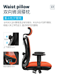 西昊人体工学椅M16/M18电脑椅家用座椅办公室椅子护腰靠背办公椅-tmall.com天猫