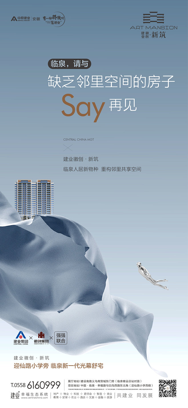 @到此为止′Here，∈点击进入主页，地...