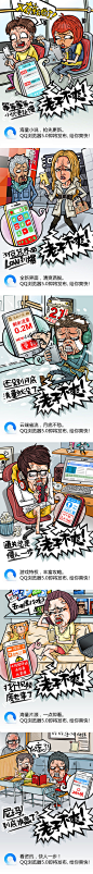 QQ浏览器1