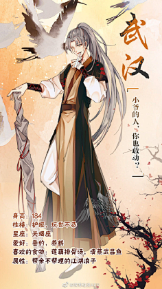 城市拟人# 第二波,全都太帅了!