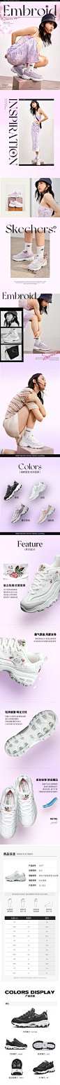 Skechers斯凯奇春秋新女鞋运动休闲刺绣熊猫鞋