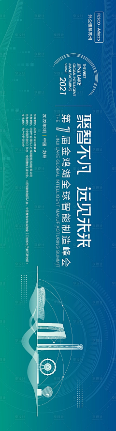 羚_0采集到工业