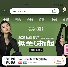 杨枝甘露ccc采集到品销宝/banner