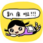 思子版_小崽子剧场图片专辑-堆糖网