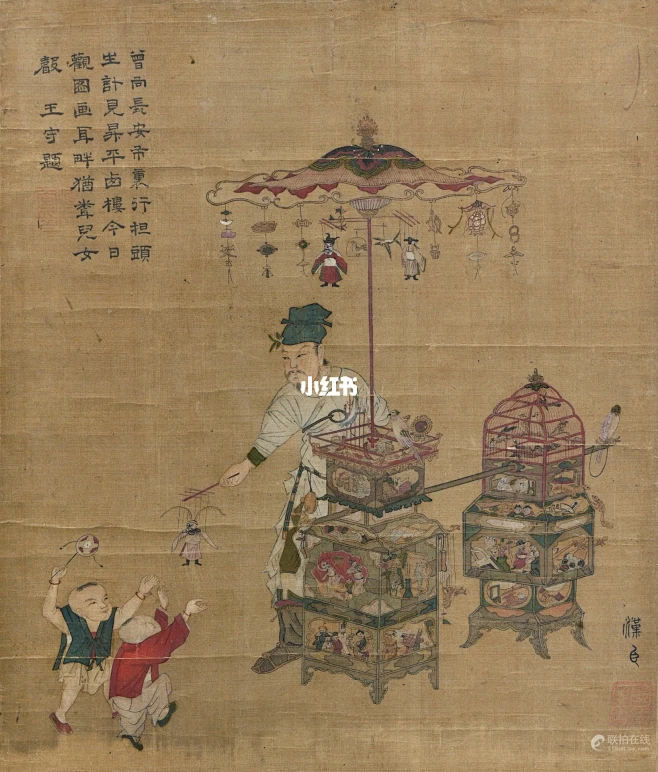 古代货郎图合集图片_自用——各种设定配色参考图片素材-花瓣网