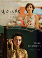 请你记住我海报 1 Poster