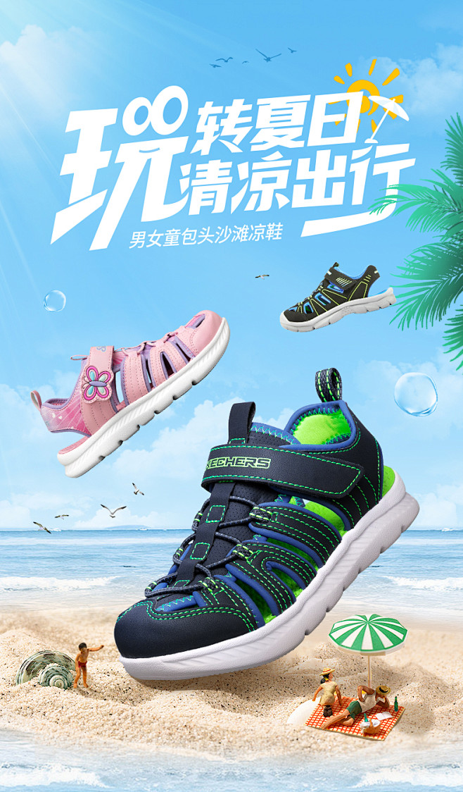 Skechers斯凯奇童鞋2022新品男...