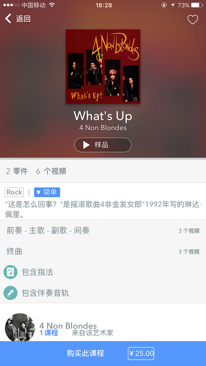 来自相册