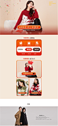 首页-osa品牌服饰旗舰店-天猫Tmall.com