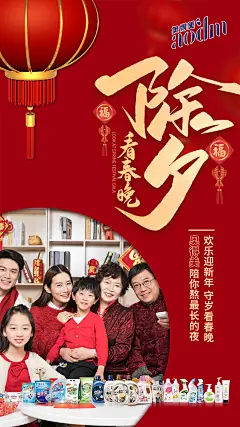 面膜   营养品  母婴  尿不湿  箱包  保健  口红  防晒霜  洁面   面霜  卸妆   眼霜  凝胶  隔离   睫毛膏  乳胶枕  乳胶   元旦  腊八节  小寒  大寒  除夕 春节  立春  元宵节  情人节  妇女节  植树节  春分  愚人节  清明节  劳动节  青年节  立夏  母亲节 护士节  小满  儿童节  芒种  父亲节  端午节  建党节  小暑  大暑  建军节  立秋  处暑  中元节    微商海报  朋友圈海报  创意设计 文