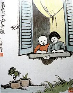 充满温情的插画--丰子恺作品欣赏