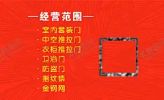 木门木业名片 【酷图网】木门名片,木业名片,木门背景,木业暖色名片,线条抽象背景