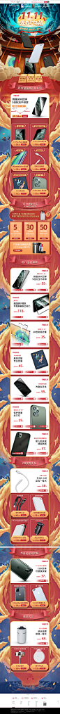 huaban (10)