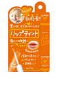 Amazon.co.jp： ベビーピンクプラス リップティント 03:オレンジ: ドラッグストア