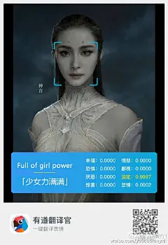 有道翻译官真是个戏精，做个翻译还附带表情包