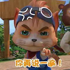 探探猫表情包：我有什么错？我只是太饿了……03