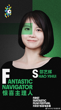 CoolSR采集到大字报kv