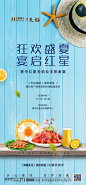 地产活动