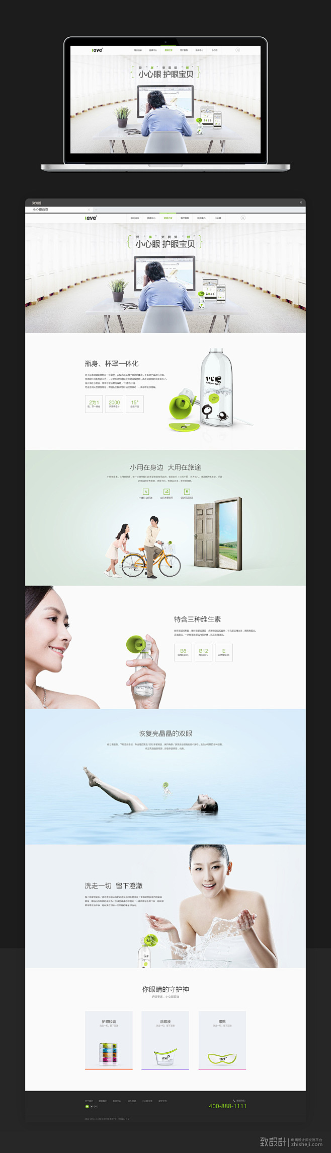 一部分企业站