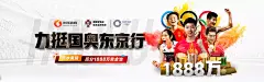 掌上娱乐，九游领航——九游官方下载入口手机版生态大会成功举办