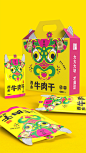 三足鸟X西缜牛肉 | 区域品牌如何正确完成升级-古田路9号-品牌创意/版权保护平台