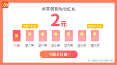 一匹野公鸡采集到33