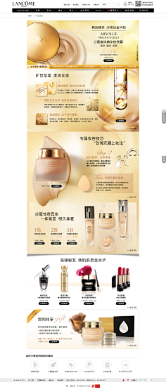 正雅阁美妆：引领美妆界的时尚潮流
