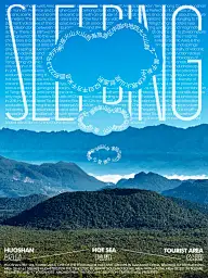 graphic 灵感（未分类）