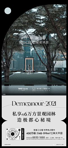 villi采集到微信稿