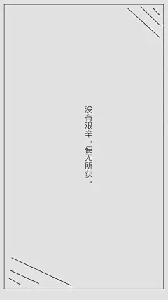 纯文字聊天背景图片壁纸 适合做聊天背景的文
