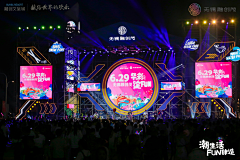 在天山脚下修炼千年的西瓜精采集到舞台