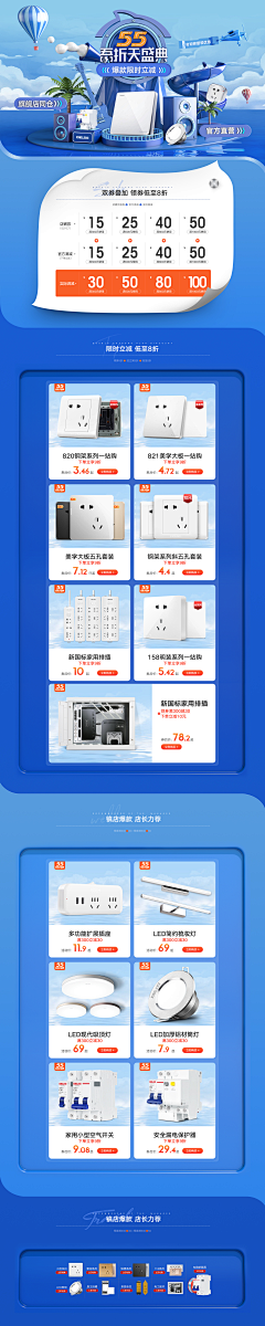 飞飞953采集到C4D首页