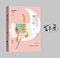 彼岸花下：摩天轮——可乐/制作@花瓣：可乐乐勒|来自骚粉系列2333