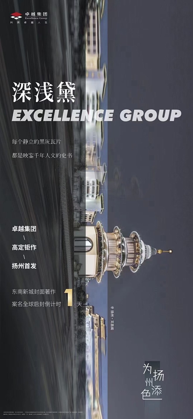 案名发布会