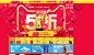 2015天猫双11全球狂欢节盛大开启-上天猫，就够了