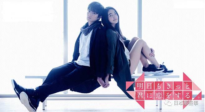 最后，给大家安利一把去年他与仁村纱和主演...
