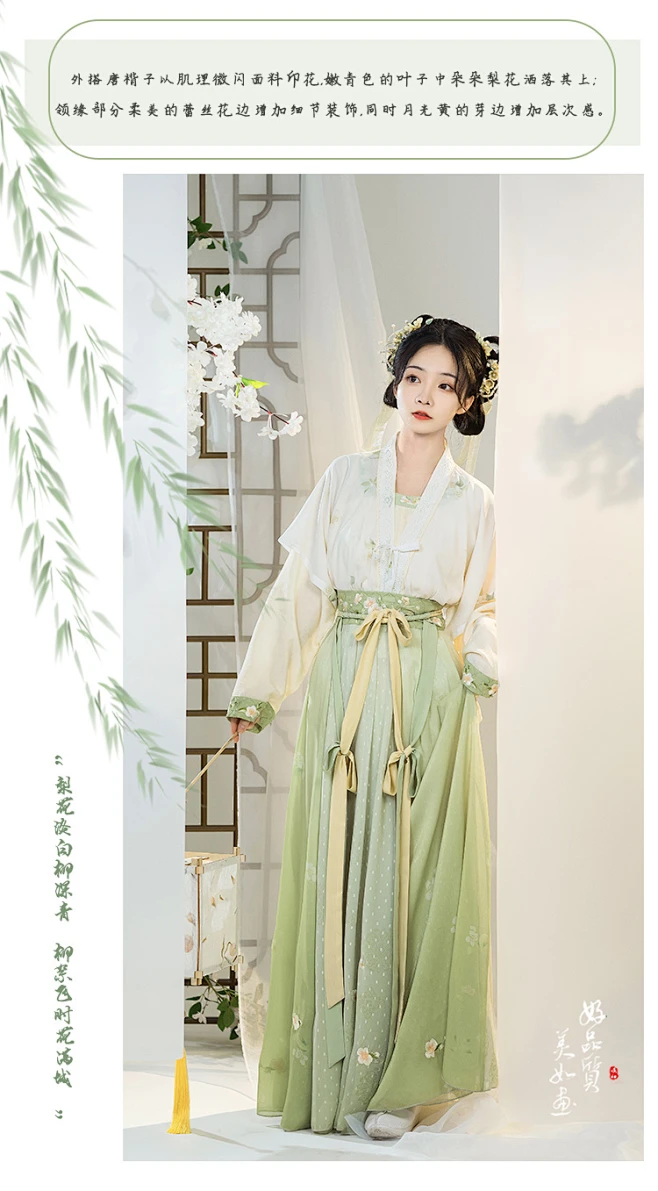 梨花朵朵 清水溪汉初原创唐制汉服女圆领夏季齐腰襦裙显瘦八破裙-淘宝网-花瓣网