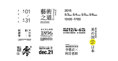 張張+采集到文字排版