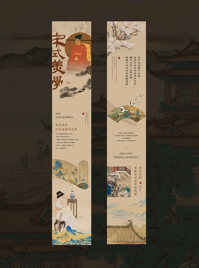 新中式推文排版｜国风长图文设计合集_5_视觉系_来自小红书网页版