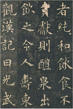 quanguan采集到欧体