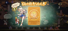 S何弃疗采集到UI界面-中国风
