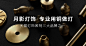 淘宝网 - 淘！我喜欢