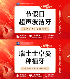 贰柒陸视研社采集到电商详情