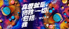 婚纱摄影电商海报-源文件-采灵感-cailinggan.com