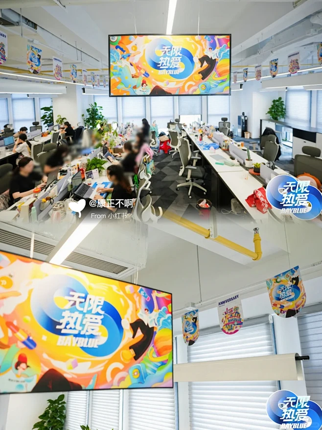 活动策划 | 办公室氛围布置分享 ️ - 小红书