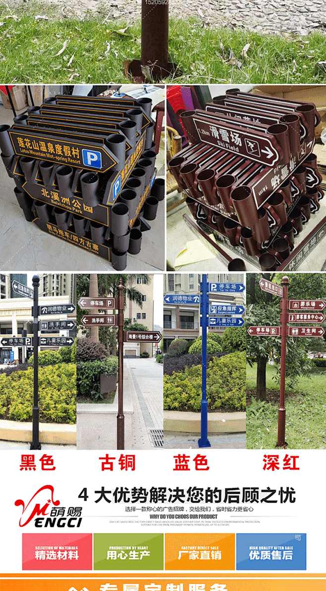 户外景区指示牌引路牌立式导向牌指路牌小区引导牌路标分流指向牌-淘宝网-花瓣网