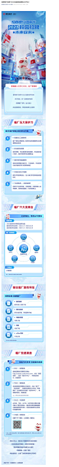 招商银行信用卡2023届校园招聘正式开启！