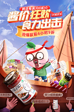 FlJMVHRV采集到3D活动海报